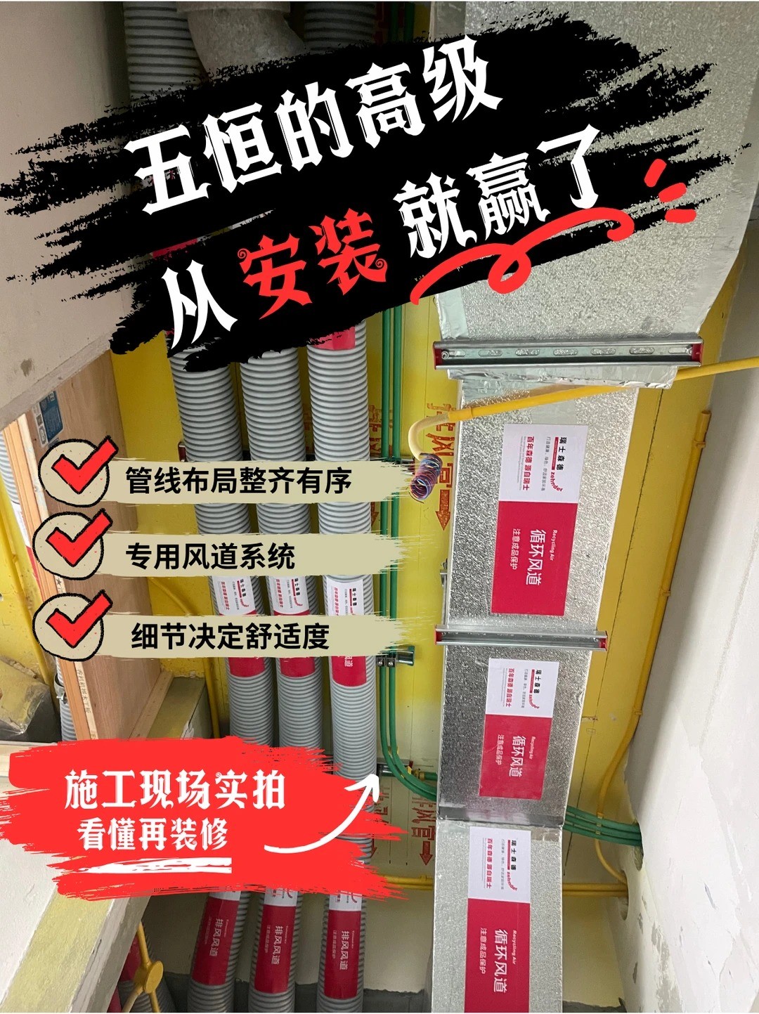 东丽五恒的，从安装就赢了