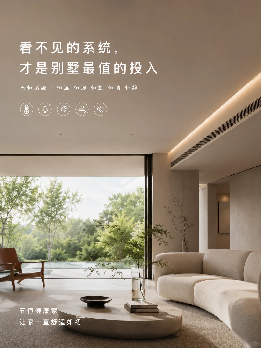 东丽当初顶着压力装的，现在全家都说好