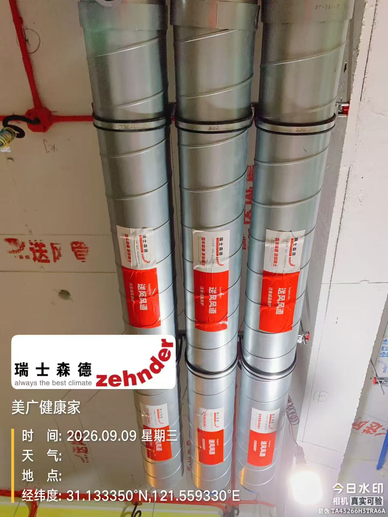 东丽中央空调VS全空气，别墅业主别再交智商税了！
